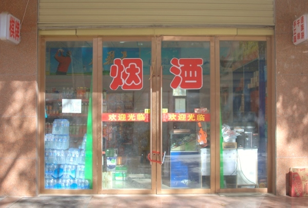 20131217-00.jpg