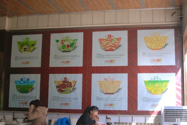 20131217-00.jpg