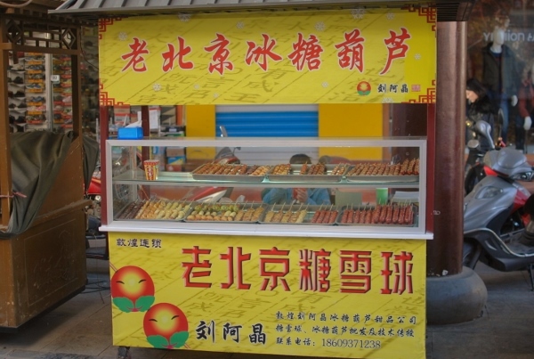 20131217-00.jpg