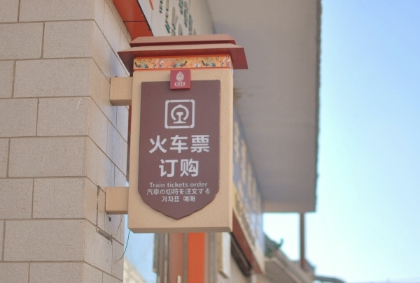 20131217-00.jpg