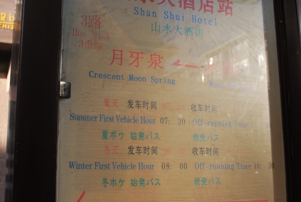 20131218-00.jpg