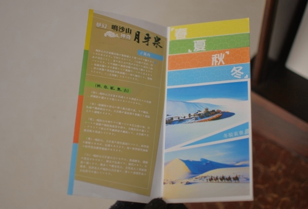 20131218-00.jpg