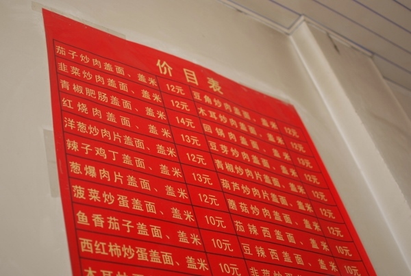 20131219-00.jpg