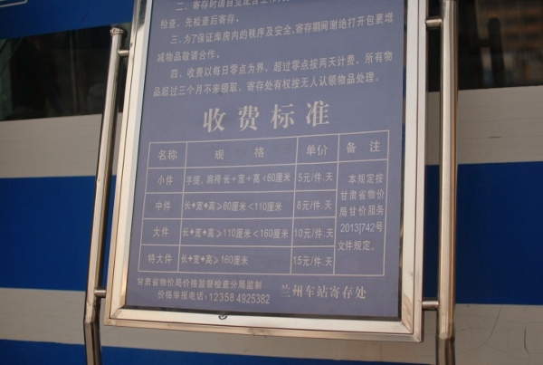 20131219-00.jpg