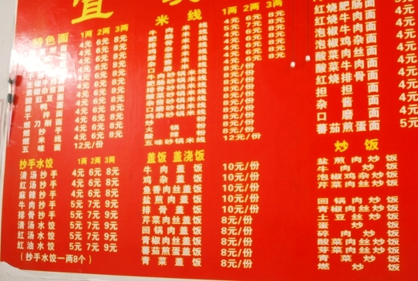 20131220-00.jpg