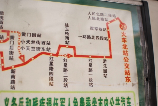 20131220-00.jpg