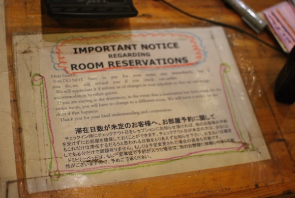 20131220-00.jpg