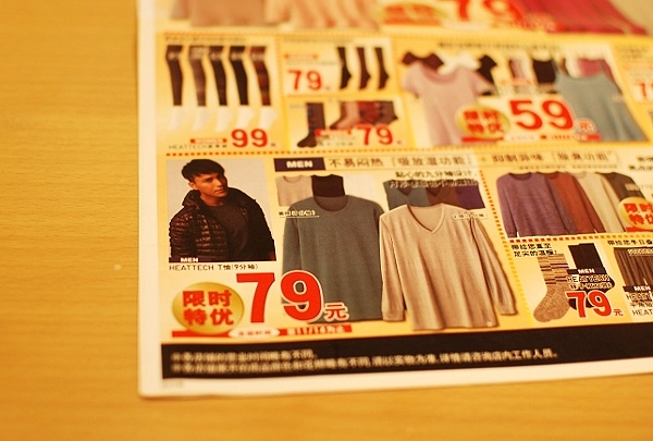 20131221-00.jpg