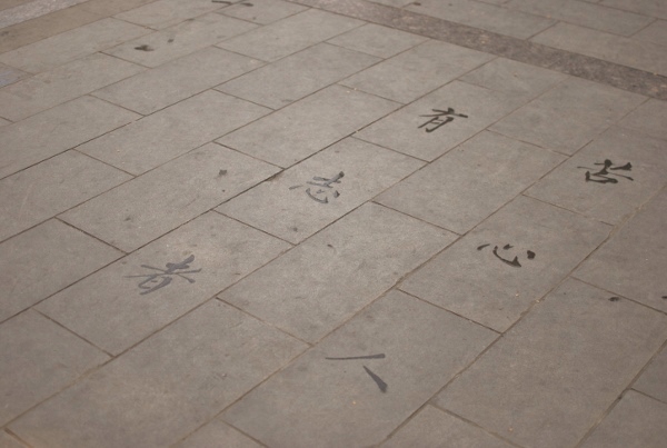 20131223-00.jpg