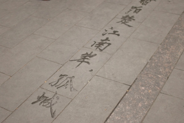 20131223-00.jpg