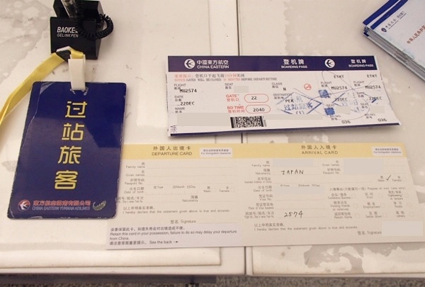 20131226-00.jpg