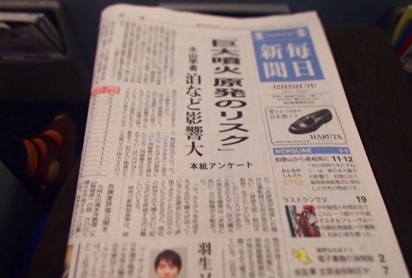 20131226-00.jpg