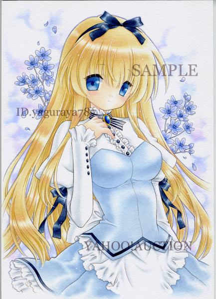 aliceb.jpg