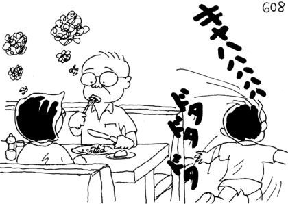 記事43