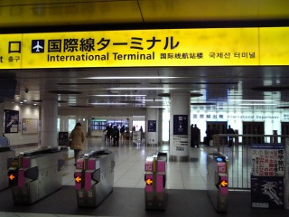 中国旅行2014(1)②