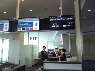 中国旅行2014(3)⑩
