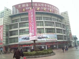 中国旅行2014(34)①