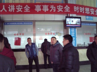 中国旅行2014(34)②