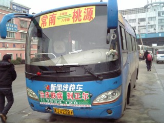 中国旅行2014(34)④