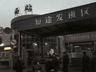 中国旅行2014(35)③