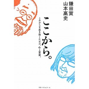 kamataminoru6.jpg