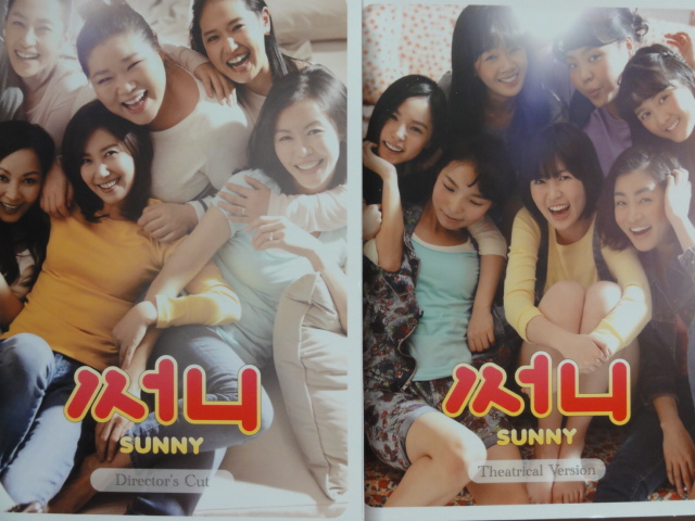 2013年12月撮影 サニーDVD
