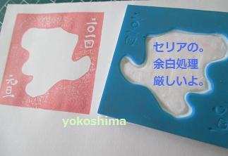 2013 122年賀状準備2