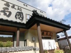 そば屋さん
