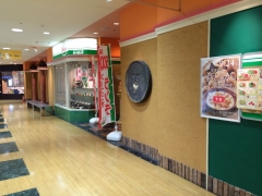 サイゼリア