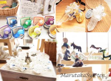 maru1_convert_20110920163432.jpg