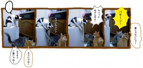 4koma_18