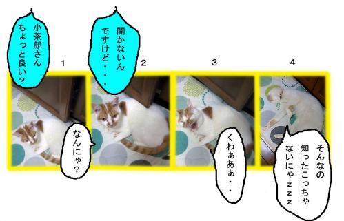 4koma_4