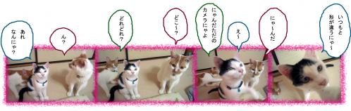 4koma_8