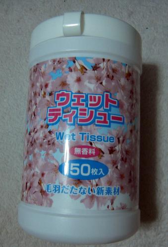ウェットティッシュ