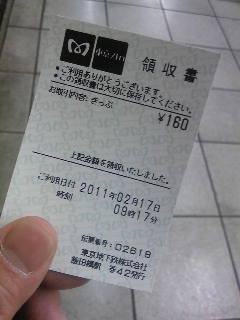 20110217093024