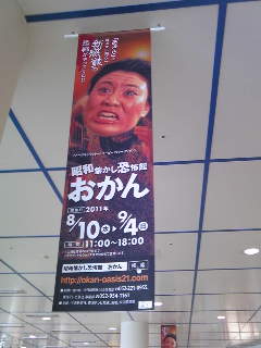 20110809123610