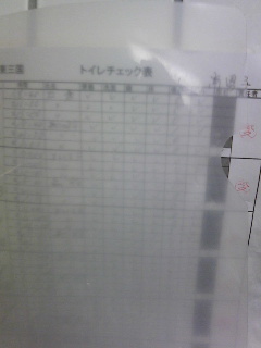 20120727233804