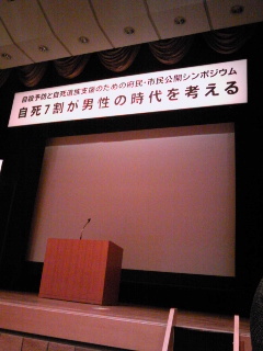 20120908143903