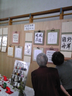 20121014163412
