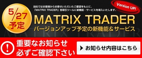 Twittercp申込ボタン