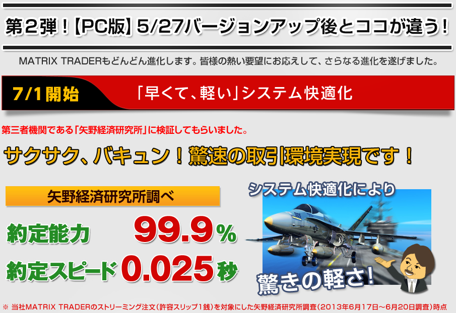 重要なお知らせ