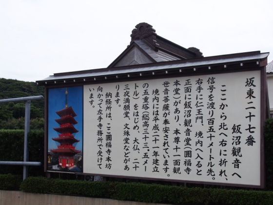 円福寺02