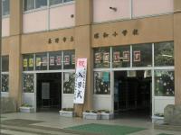 H250404昭和小入学式玄関