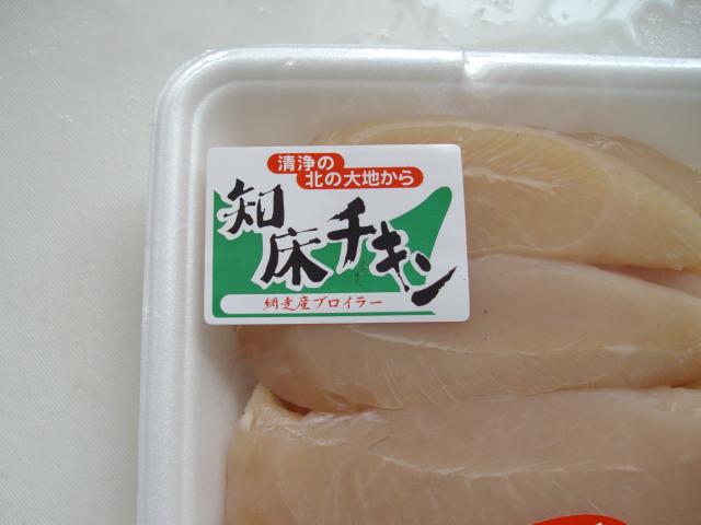 繝悶Ο繧ー逕ィ+126_convert_20130514023537ささみ