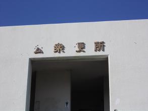 DSCN0136.jpg