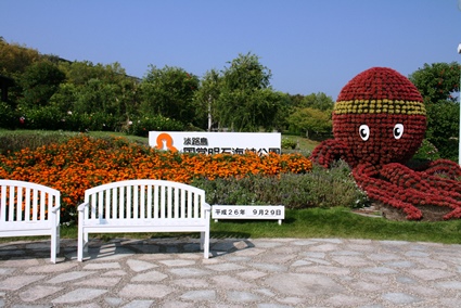 awaji1.jpg