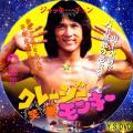 笑拳