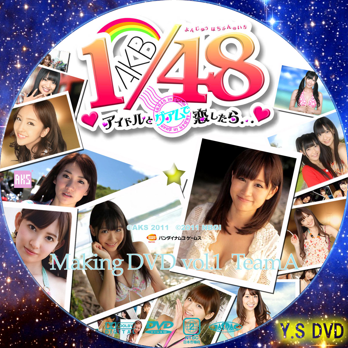 ＡＫＢ１／４８ アイドルとグアムで恋したら・・・♡特典ＤＶＤ-