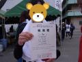 RIMG0111 のコピー