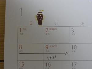RIMG0058.jpg